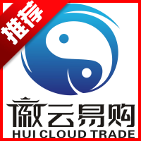 徽云易购平台手机版
