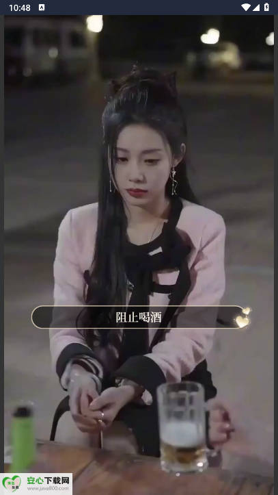 天呐女神免广告内置gm菜单版v1.0(1)