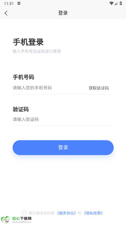 苏诺之音suno ai正版软件免费版v1.0.0.3(1)