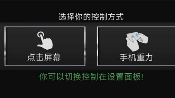 真实遥控飞行模拟器2026
