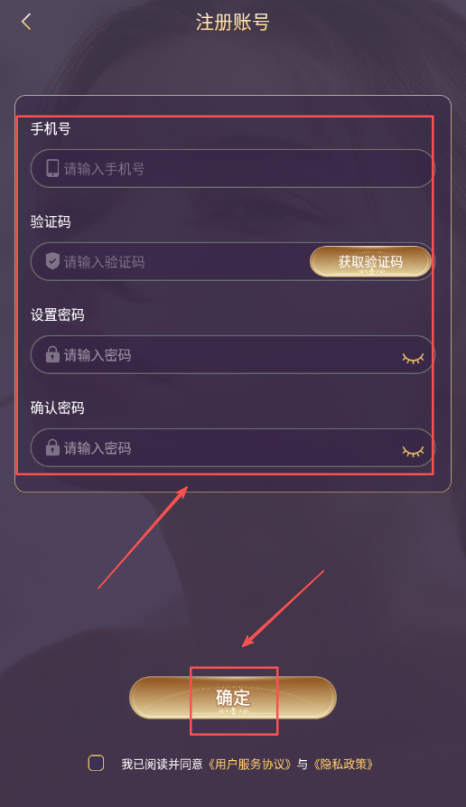 慧颜AI