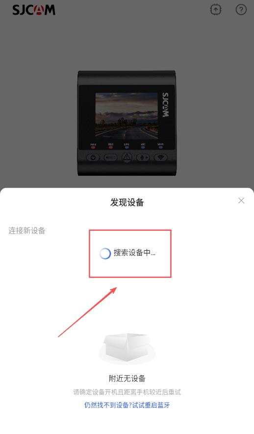 SJCAM行车记录仪