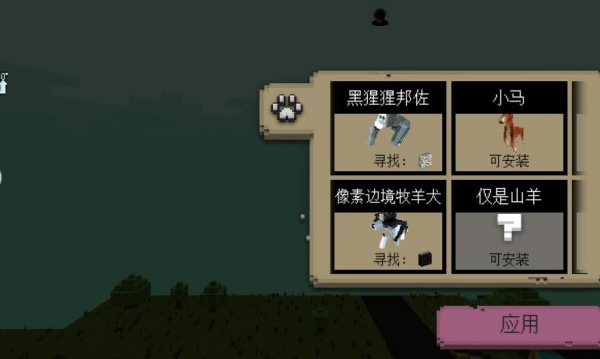 创造与方块