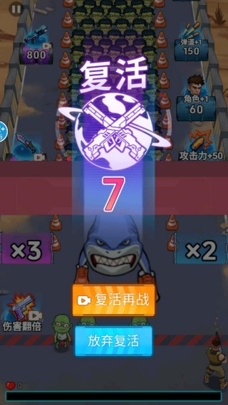 暴打僵尸潮