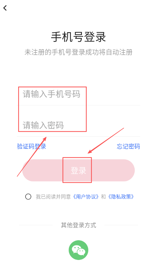 购智汇