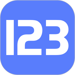 123云盘app官方手机版最新版2025 v3.0.1安卓版