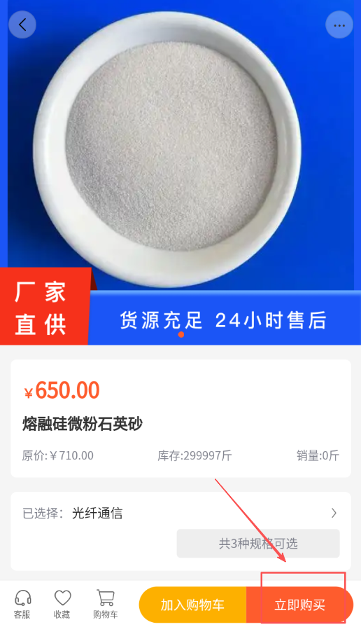 源瑞升科技