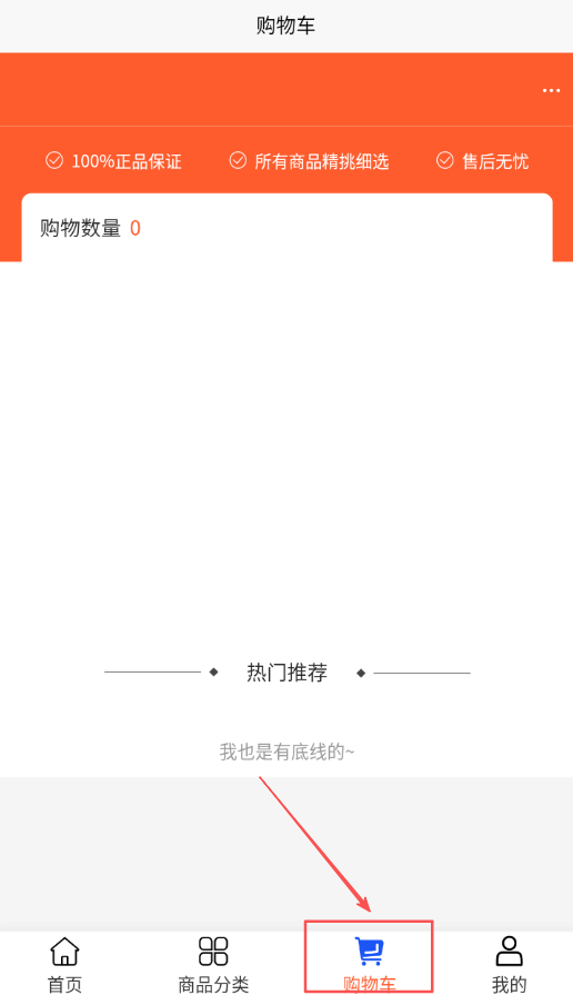 源瑞升科技