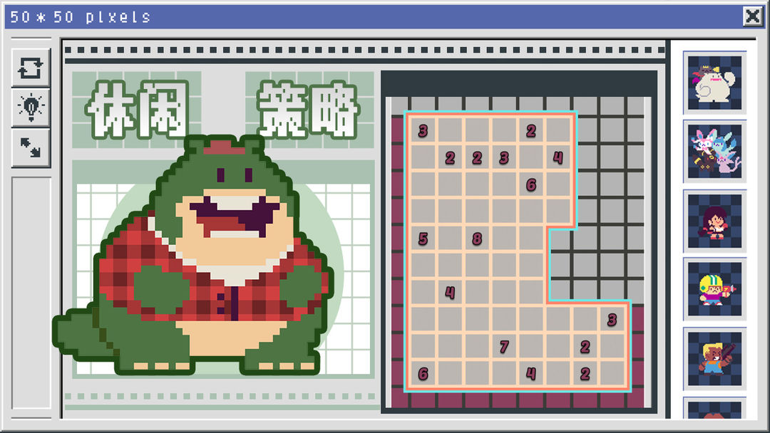 像素修复者免广告版v1.2(1)