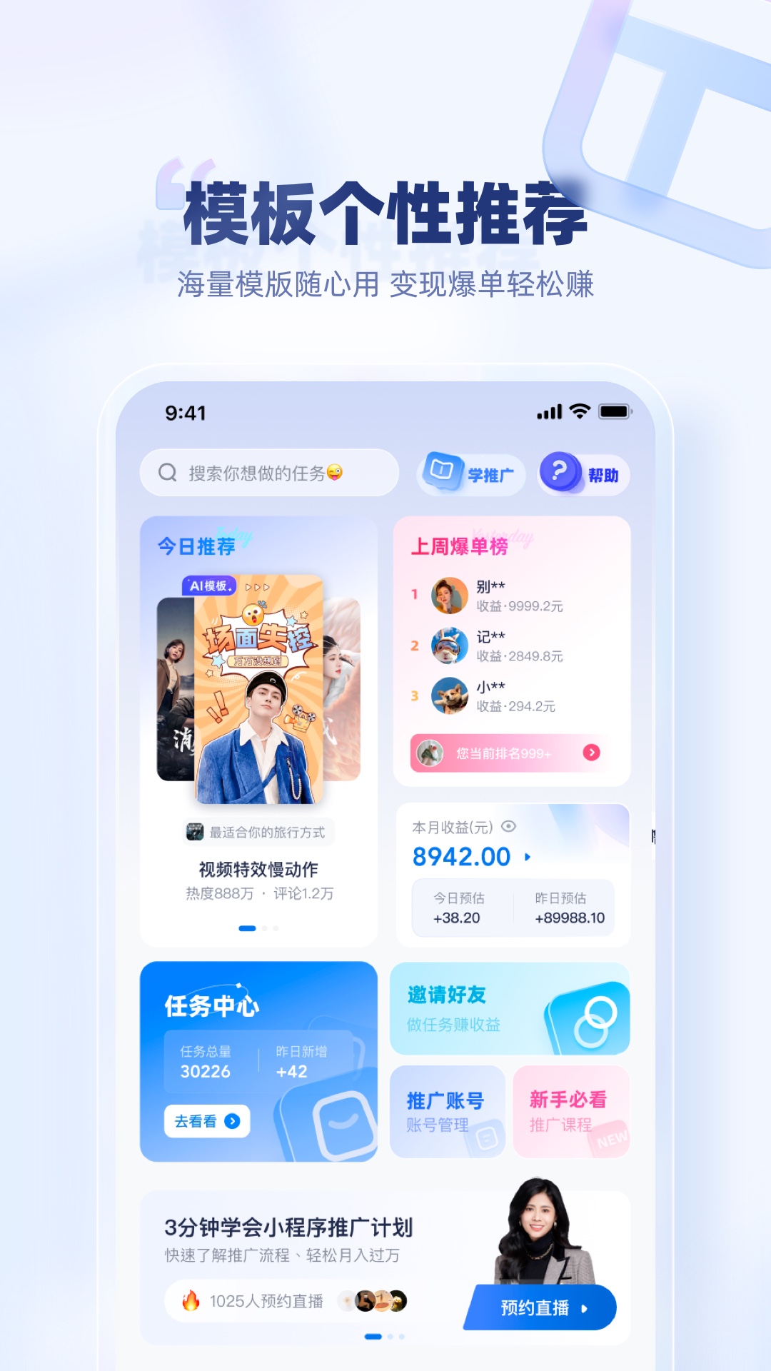 创作猫去水印免费版app(3)