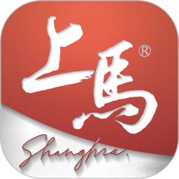 上马APP官方下载