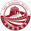 冀时办app官方正版2026