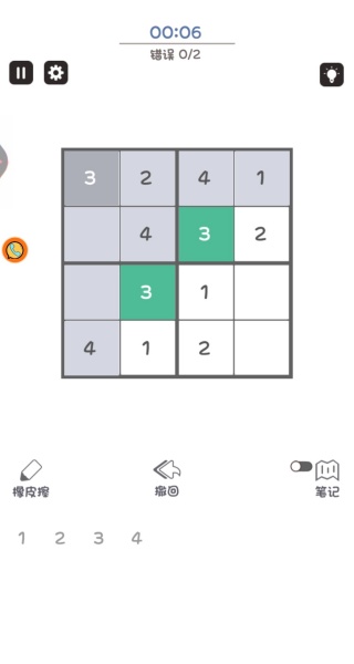 智慧之巅消怖穴