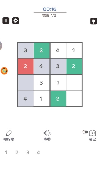 智慧之巅消怖穴