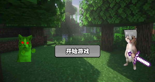 哈基米自由世界