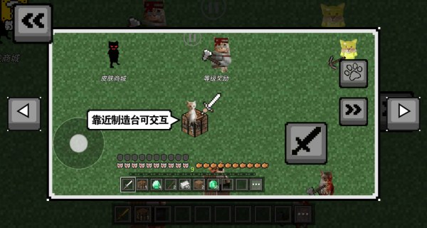 哈基米自由世界