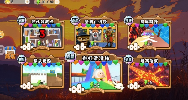 蛋蛋彩虹滑梯