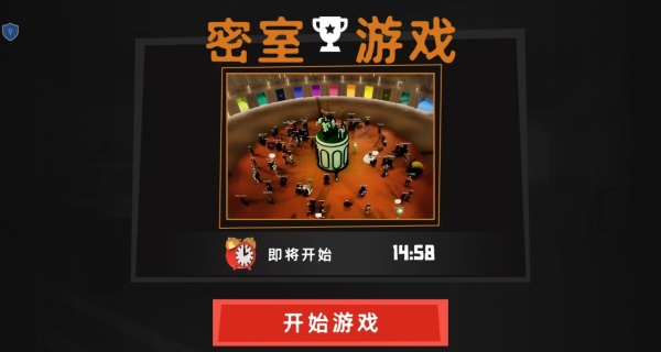 恐怖迷城追击