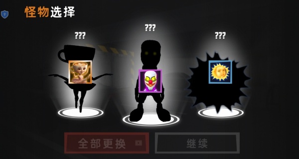 恐怖迷城追击