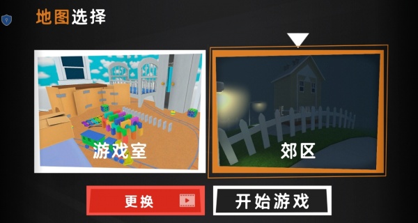 恐怖迷城追击