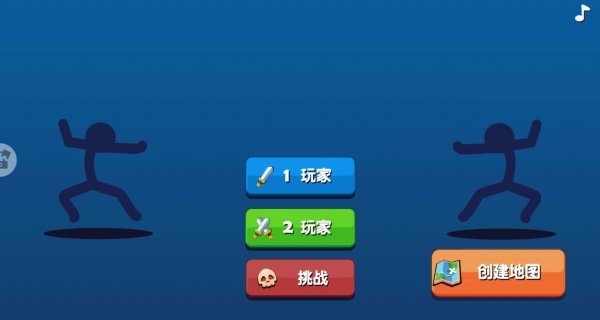 火柴人超神格斗世界