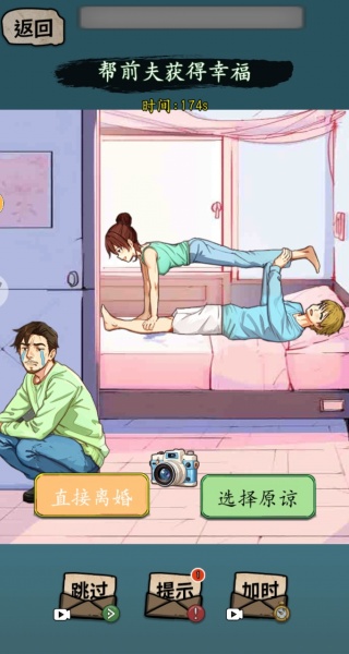诡异的怪谈