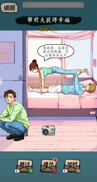 诡异的怪谈