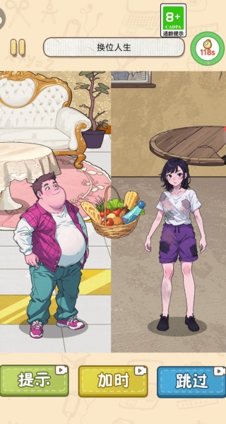 有能耐就来
