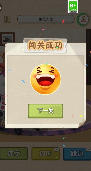 有能耐就来