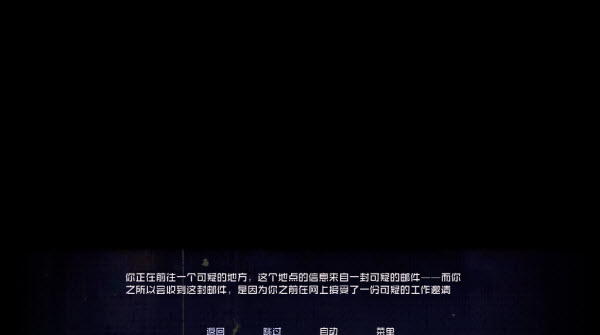 怪物调解员手机版下载安装中文