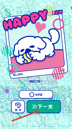 萌犬糖果的心愿