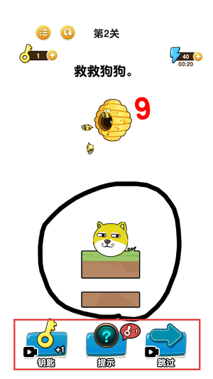 狗头保卫战