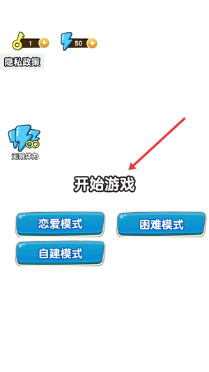 狗头保卫战