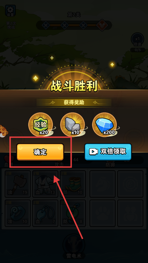 修仙大冒险