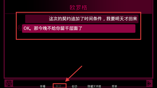 契约恶魔序列