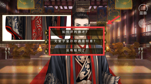 皇子考核计划