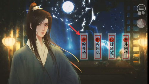 皇子考核计划