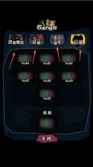今天我也在监视你