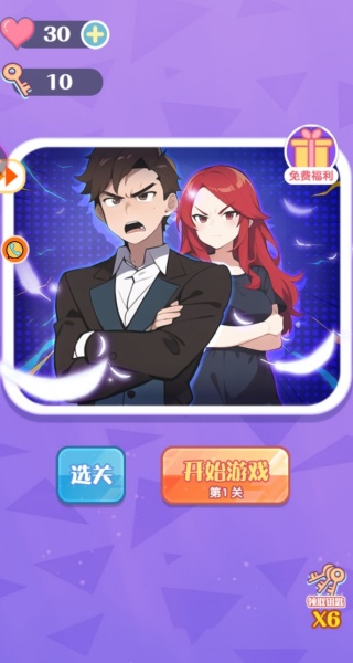 幽灵奇缘解谜记