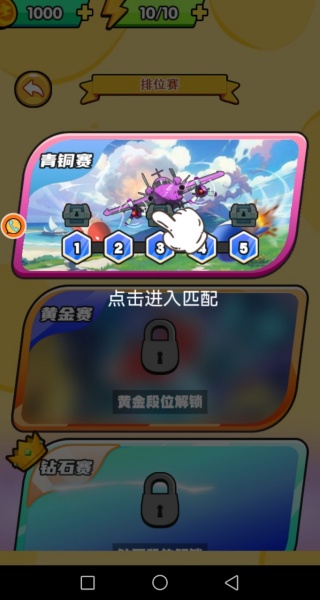 思维飞翔棋缘