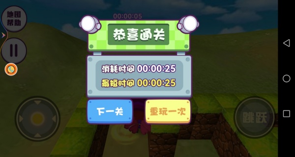 失落神庙冒险