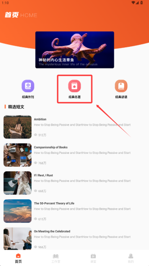 点点智慧