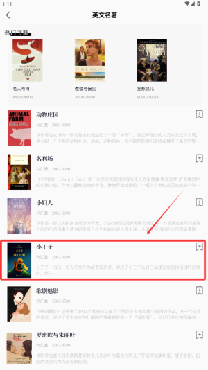点点智慧