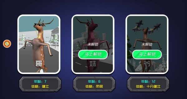 迷雾森林探险