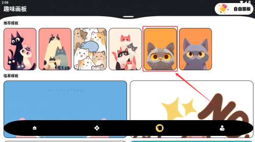 囧次漫画板