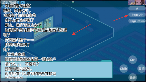 寻找夏日的宝物