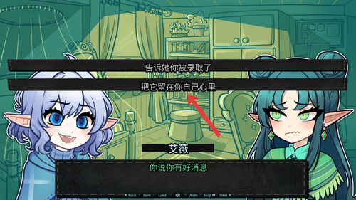 无用的诺艾尔