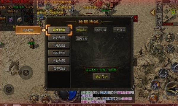 寒刀超变嗨嗨嗨爆