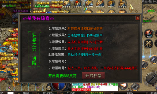 寒刀超变嗨嗨嗨爆