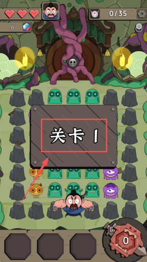 宝石猎人